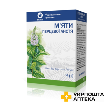 М'яти перцевої листя по 50 г у пачках з внутрішнім пакетом Віола (Україна)