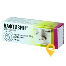 Нафтизин крап. назал. 0,05 % 10.мл флакон п/е Фармак (Україна)