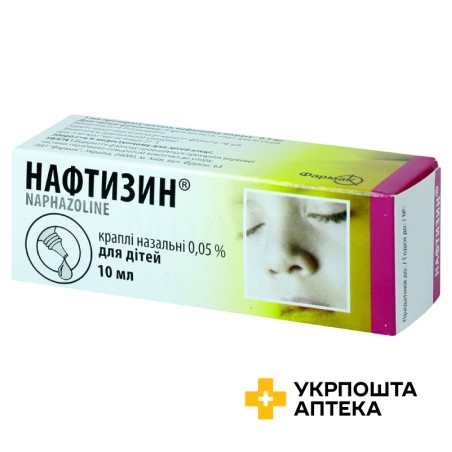 Нафтизин крап. назал. 0,05 % 10.мл флакон п/е Фармак (Україна)