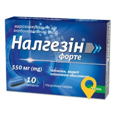 Налгезін форте табл. 550 мг №10 КРКА (Словенія)
