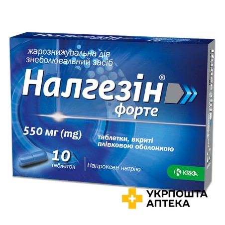 Налгезін форте табл. 550 мг №10 КРКА (Словенія)