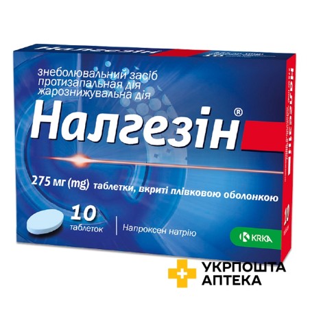 Налгезін табл. 275 мг №10 КРКА (Словенія)