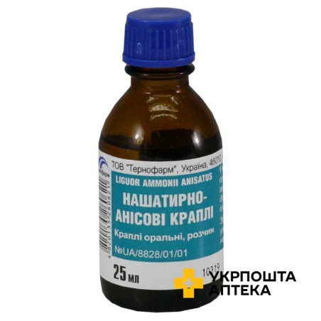 Нашатирно-анісові краплі крап. орал. 25.мл Тернофарм (Україна)
