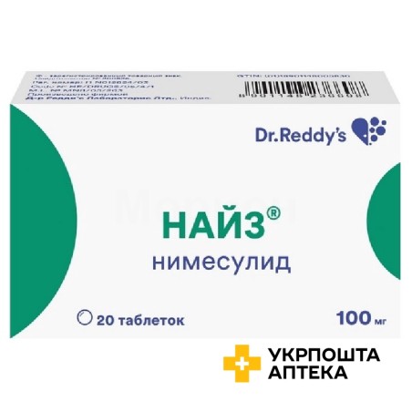 Найз табл. 100 мг №20 Д-р. Редді'с (Індія)