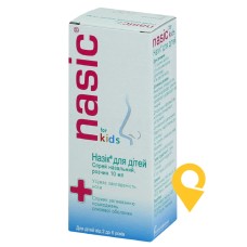 Назік для дітей спрей назал. 10.мл Клостерфрау Берлін (Німеччина)