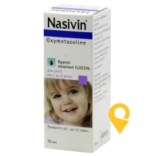 Називін крап. назал. 0,025 % 10.мл Delpharm Bladel BV (Нідерланди)