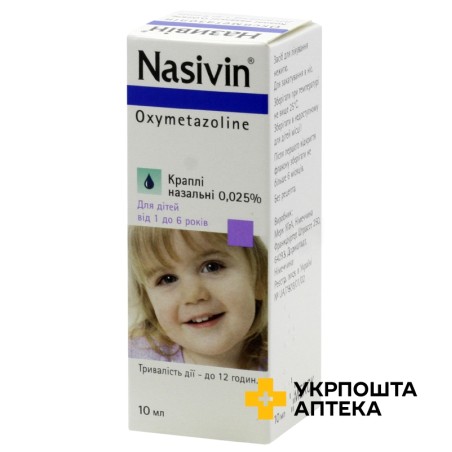 Називін крап. назал. 0,025 % 10.мл Delpharm Bladel BV (Нідерланди)