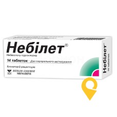 Небілет табл. 5 мг №14 Берлін-Хемі АГ (Менаріні Груп) (Німеччина)