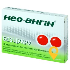 Нео-ангін без цукру льодяники без цукру №16 Divapharma (Німеччина)