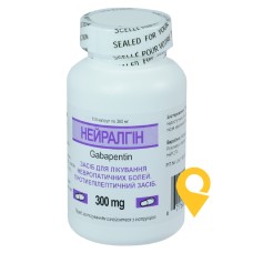 Нейралгін капс. 300 мг №100 Фармасайнс (Канада)