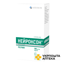 Нейроксон р-н оральн 100 мг/мл 45 мл Артеріум (Україна)