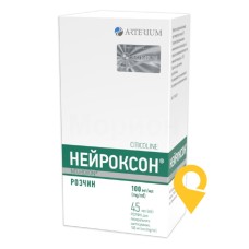 Нейроксон р-н оральн 100 мг/мл 45.мл Галичфарм (Україна)