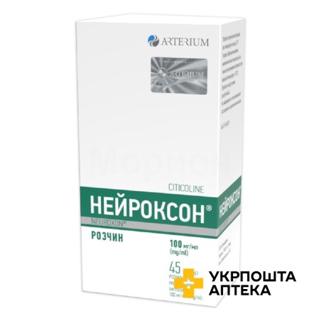 Нейроксон р-н оральн 100 мг/мл 45.мл Галичфарм (Україна)