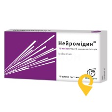 Нейромідин р-н д/ін. 15 мг/мл 1.мл №10 Олайнфарм (Латвія)