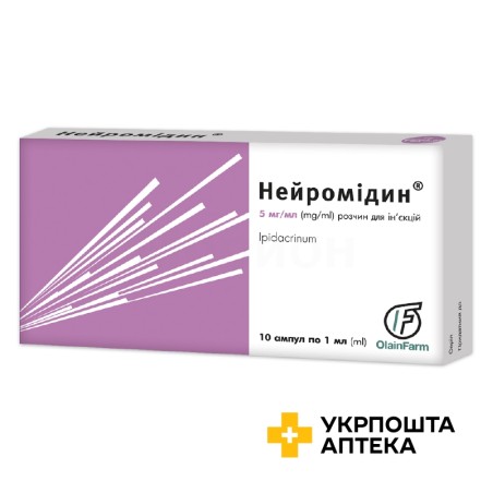 Нейромідин р-н д/ін. 5 мг/мл 1.мл №10 Олайнфарм (Латвія)