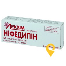 Ніфедипін табл. 10 мг №50 Технолог (Україна)