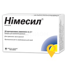 Німесил гран. д/сусп. 100 мг 2.г №30 Лаб. Менаріні (Іспанія)