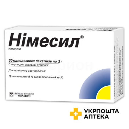 Німесил гран. д/сусп. 100 мг 2.г №30 Лаб. Менаріні (Іспанія)