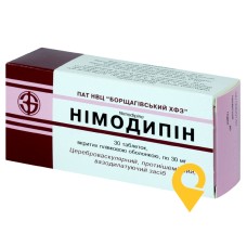 Німодипін табл. 30 мг №30 Борщагівський ХФЗ (Україна)