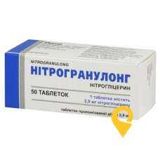 Нітрогранулонг табл. пролонг. 2,9 мг №50 Технолог (Україна)