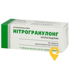 Нітрогранулонг табл. пролонг. 5,2 мг №50 Технолог (Україна)