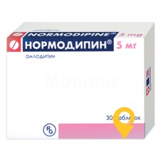Нормодипін табл. 5 мг №30 Гедеон Ріхтер (Угорщина)