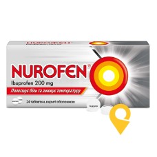 Нурофєн табл. 200 мг №24 Рекітт Бенкізер (Великобританія)