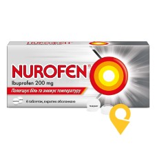 Нурофєн табл. 200 мг №6 Рекітт Бенкізер (Великобританія)