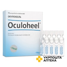 Окулохеель крап. очні 0.45мл №15 Хеель (Німеччина)