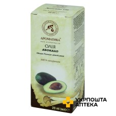 Олія авокадо фл. 20 мл Ароматика (Україна)