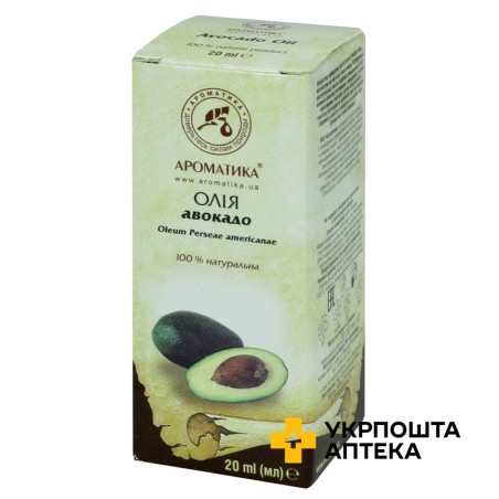 Олія авокадо фл. 20 мл Ароматика (Україна)