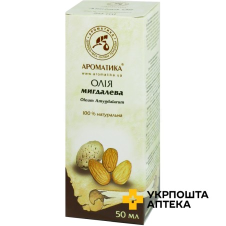 Олія мигдальна фл. 50 мл Ароматика (Україна)
