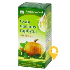 Олія насіння гарбуза олія 100.мл ДЗ ДНЦЛЗ (Україна)