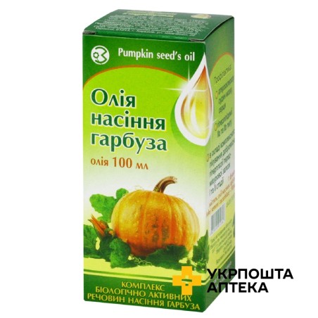Олія насіння гарбуза олія 100.мл ДЗ ДНЦЛЗ (Україна)