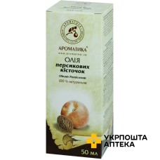Олія персикова 50 мл Ароматика (Україна)