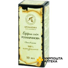 Олія розмаринова 10 мл Золотоніська ПКФ (Україна)