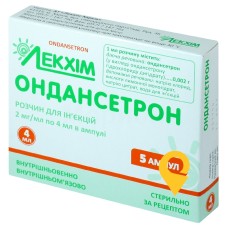 Ондансетрон р-н д/ін. 2 мг/мл 4.мл №5 Лекхім-Харків (Україна)