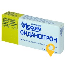 Ондансетрон табл. 4 мг №10 Технолог (Україна)