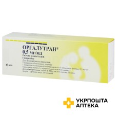 Оргалутран р-н д/ін. 0,5 мг/мл 0.5мл №5 Органон (Нідерланди)