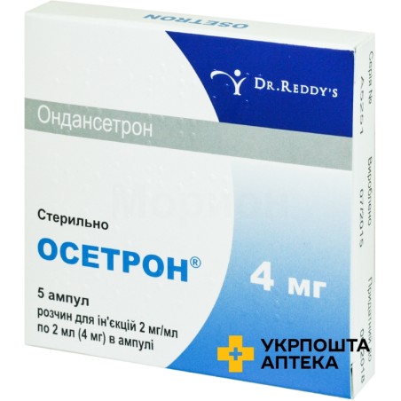 Осетрон р-н д/ін. 2 мг/мл 2.мл №5 Д-р. Редді'с (Індія)