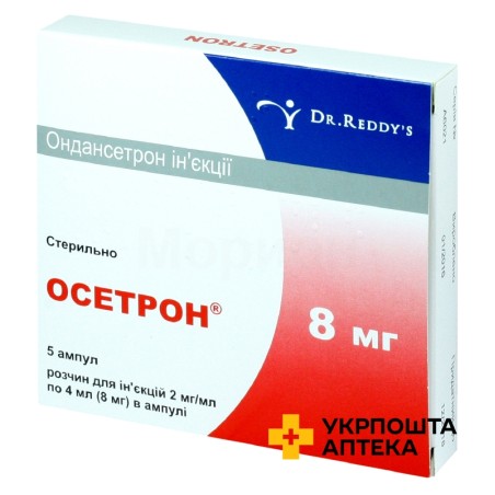 Осетрон р-н д/ін. 2 мг/мл 4.мл №5 Д-р. Редді'с (Індія)