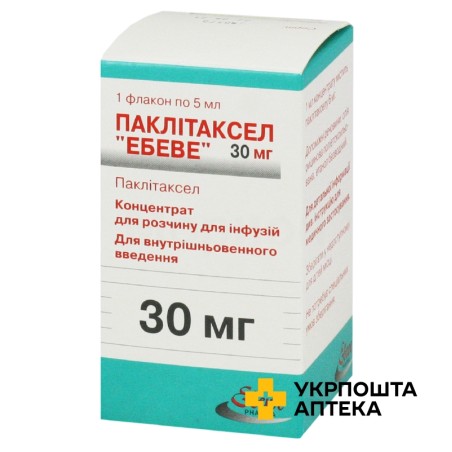 Паклітаксел конц. інф. 6 мг/мл 5.мл Ебеве Фарма (Австрія)