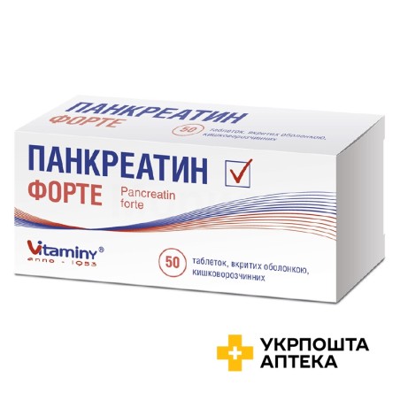 Панкреатин форте табл. 6000 МО №50 Вітаміни (Україна)