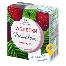 Печаєвскі таблетки від печії малина №20 Технолог (Україна)