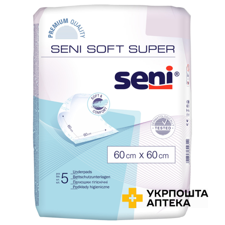 Пелюшки гігієнічні SENI SOFT Super 60х60 см. №5 Torunskie ZMO (Польща)