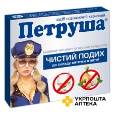Петруша капс. №10 Київський вітамінний завод (Україна)