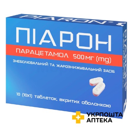 Піарон табл. 500 мг №10 Кусум (Україна)