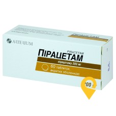 Пірацетам табл. 200 мг №60 Галичфарм (Україна)