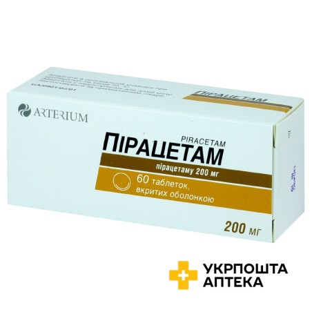 Пірацетам табл. 200 мг №60 Галичфарм (Україна)