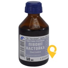 Півонії настойка настоянка 50.мл Тернофарм (Україна)